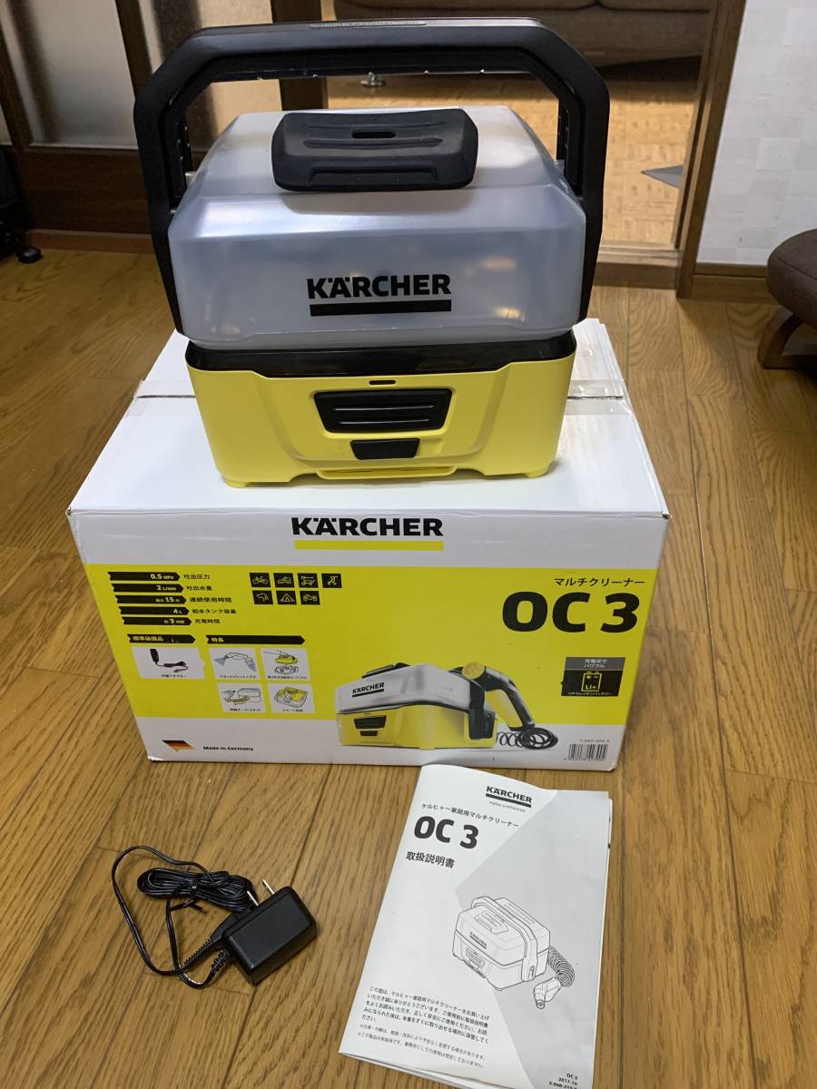 1円スタート ケルヒャー マルチクリーナー OC3 中古品