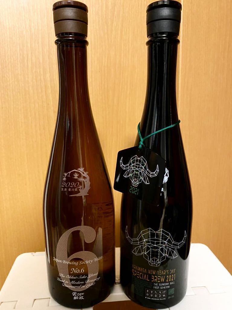 新政 New No.6 0 type 新政酒造 干支ボトル R-type | R 新政NO.