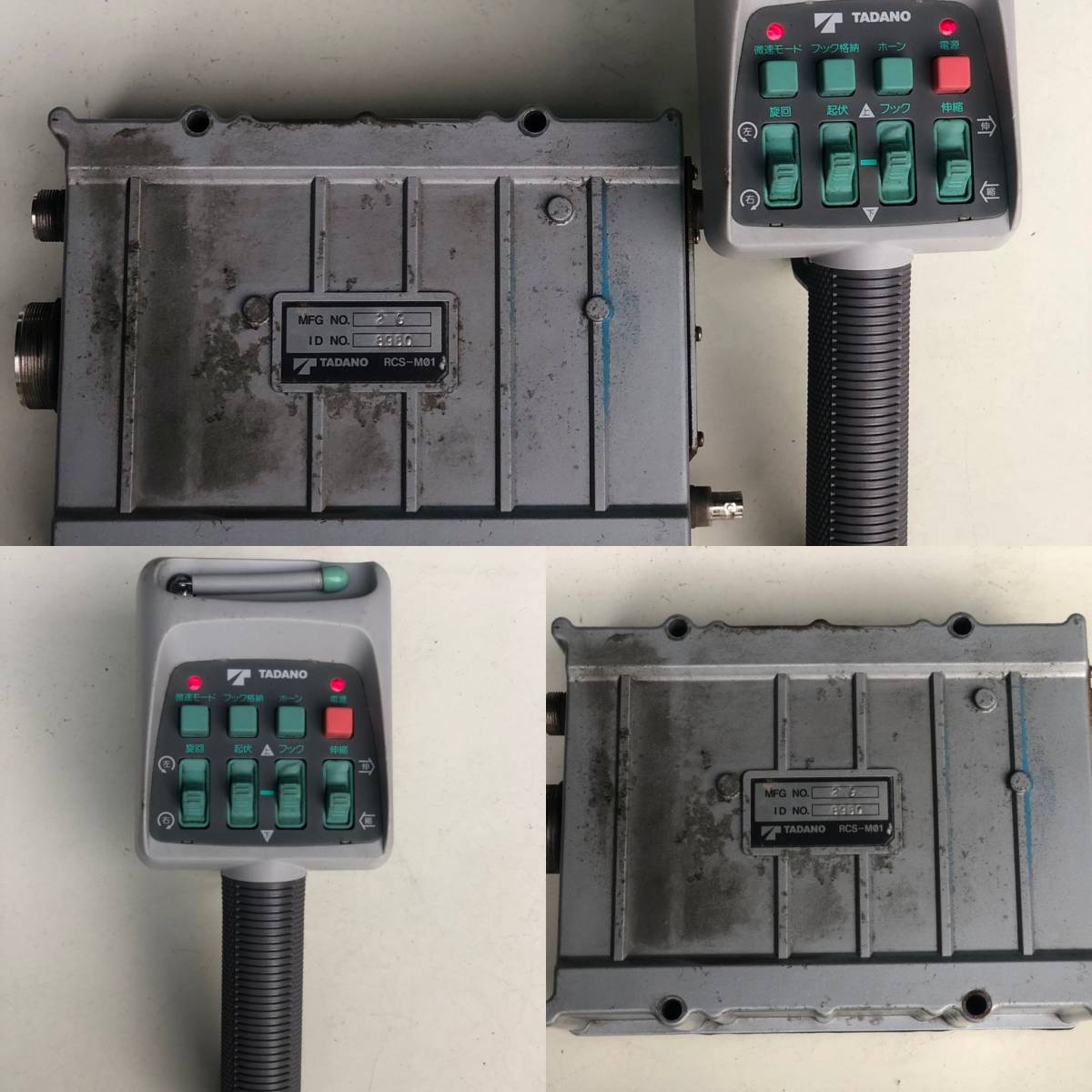 ジャンク品 TADANO タダノ ラジコン 送信機RCS-250