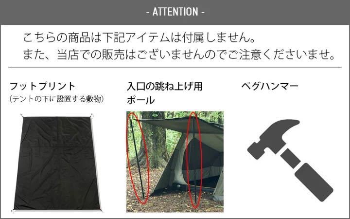 THE NORTH FACE ザ・ノースフェイス　エバカーゴ2 NV22105(2人用) テント_10