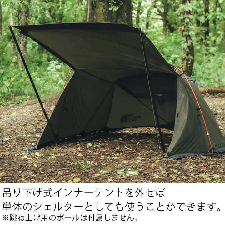 THE NORTH FACE ザ・ノースフェイス　エバカーゴ2 NV22105(2人用) テント_8