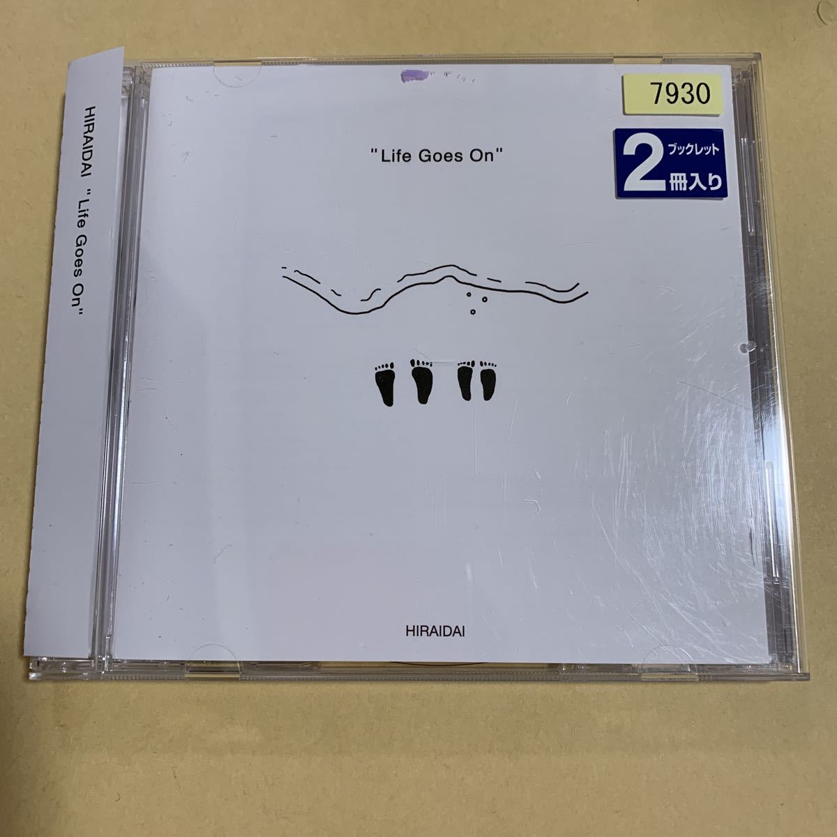 平井大 life goes on cd Life Goes On 平井大 平井 【公式通販】