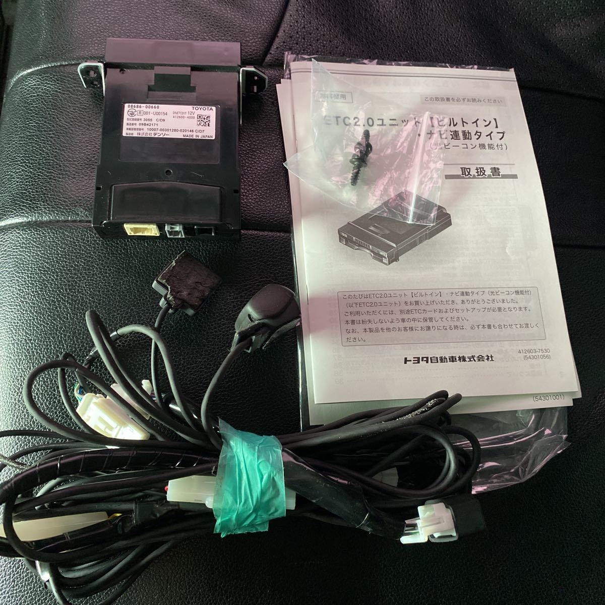 トヨタ純正オプション ビルトイン ナビ連動ETC 2.0 08686-00660 分離型