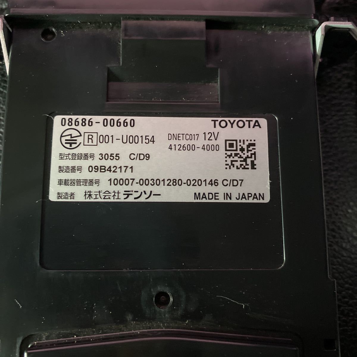 トヨタ純正オプション ビルトイン ナビ連動ETC 2.0 08686-00660 分離型