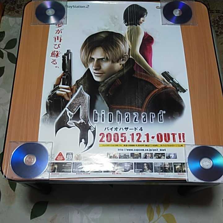 ポスター バイオハザード4 B2 バイオハザード 切り抜き アート