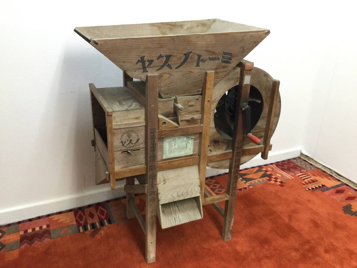 古農具(唐箕)昭和レトロ 唐箕 木製 レトロ 農機具 とうみ 脱穀機 - 脱穀機材 Yahoo
