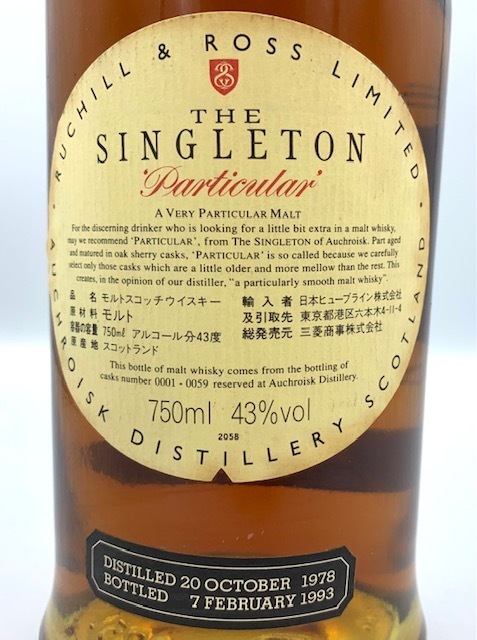 ザ・シングルトン パティキュラー 1978 750ml 43% 古酒 箱あり