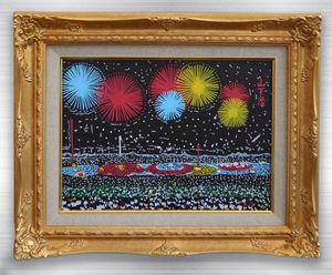 岡ののYahoo!オークション(旧ヤフオク!)の相場・価格を見る｜Yahoo