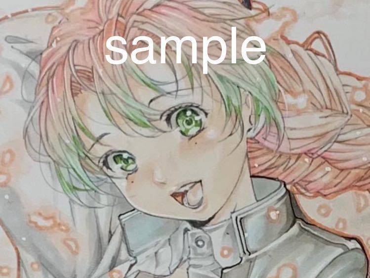 同人手書きイラスト 鬼滅の刃 甘露寺蜜璃 A4サイズふの入札履歴 - 入札