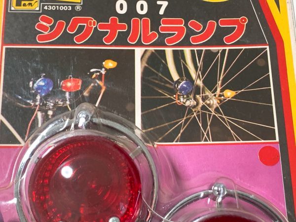 当時物 暴走ランプ ホタル ホタルランプ ミニランプ 蛍ランプ Z2 Z1
