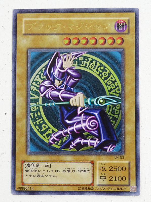MTG【Foil】＜日本画＞※ドラフト・セットブースター版《ぶどう弾