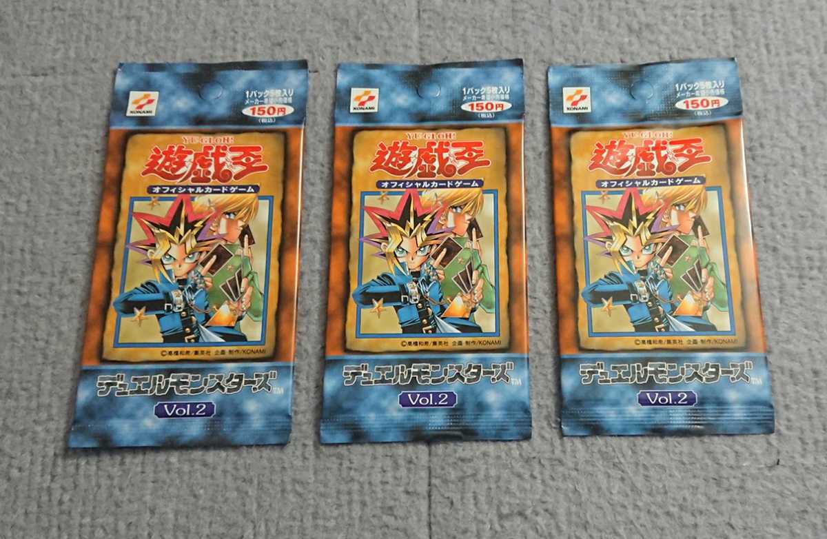 遊戯王 未開封 リミテッドエディション2 絶版 7パックセット 遊戯王 未