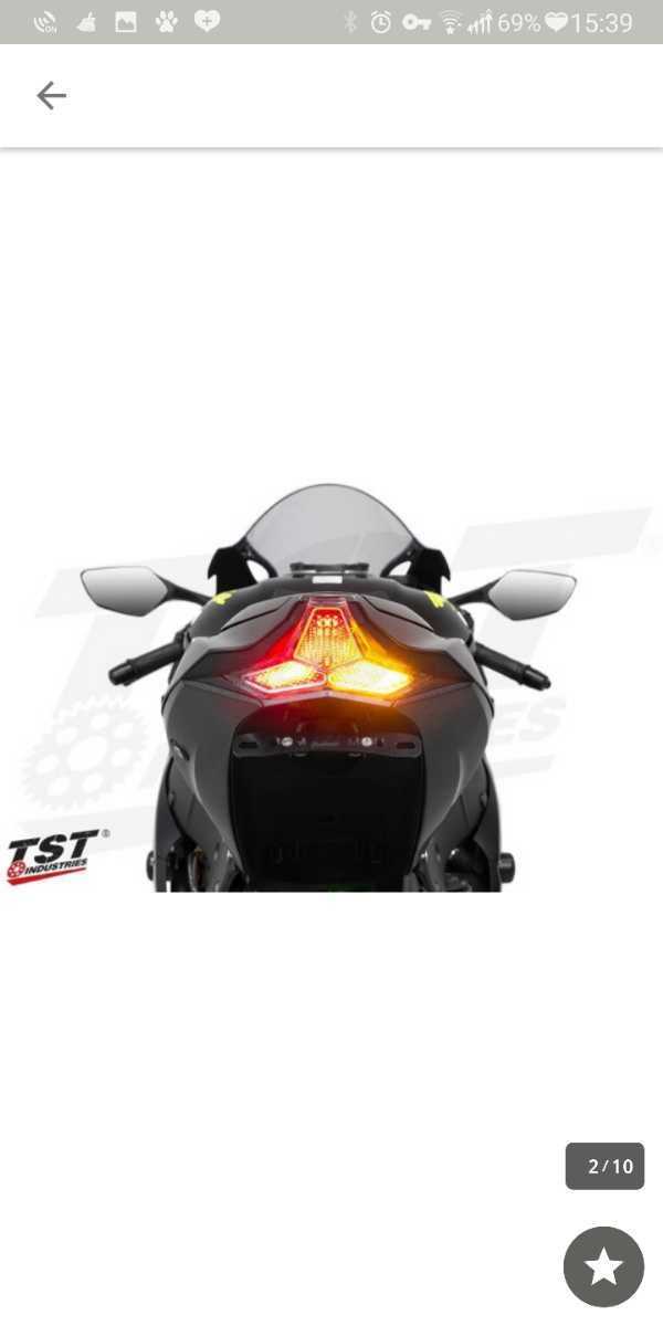 TST テールランプ スモーク YZF-R25 TST Industries ZX-25R ウィンカー