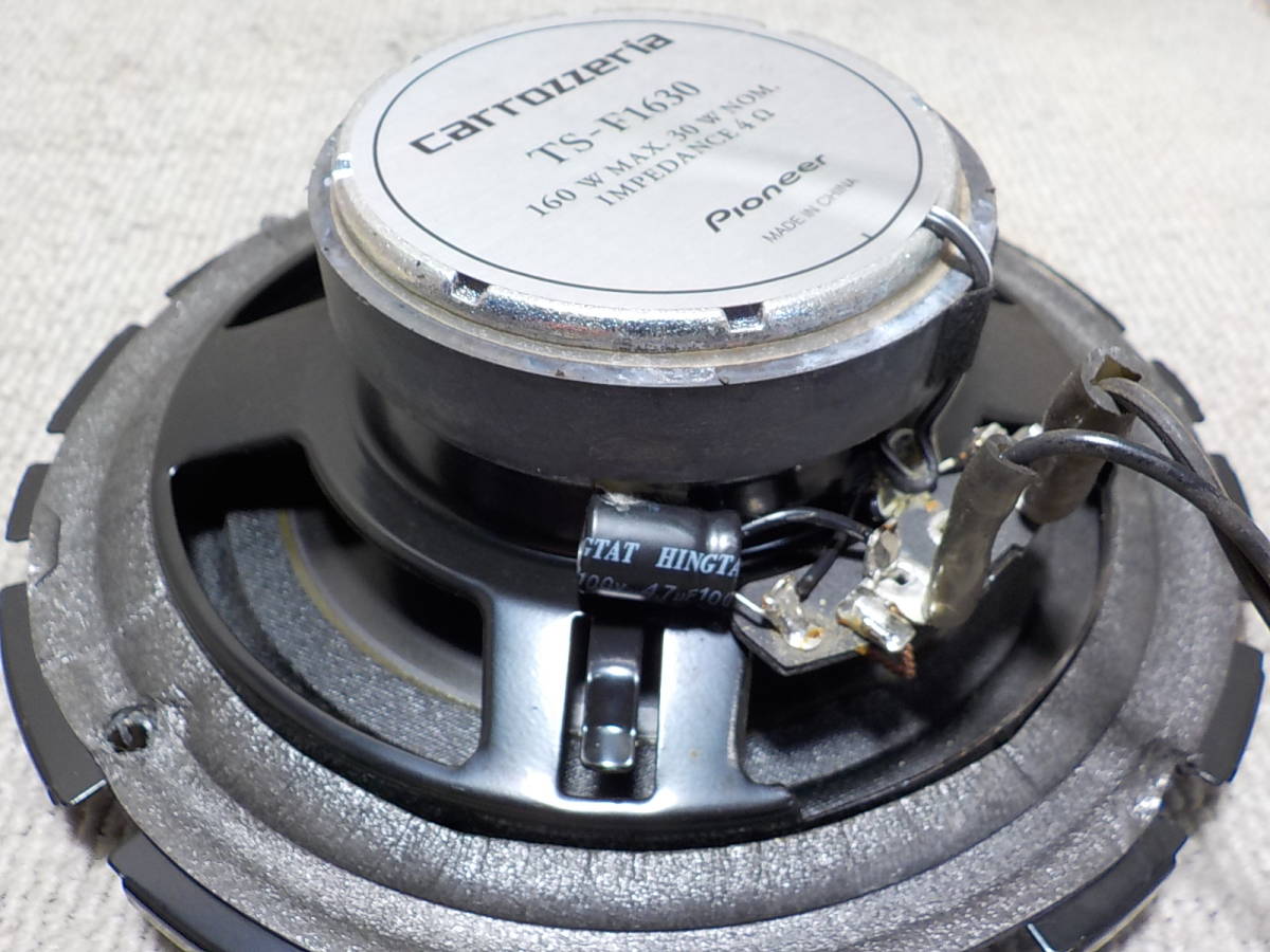carrozzeria カロッツェリア TS-F1630 16cm スピーカー 音出しOK