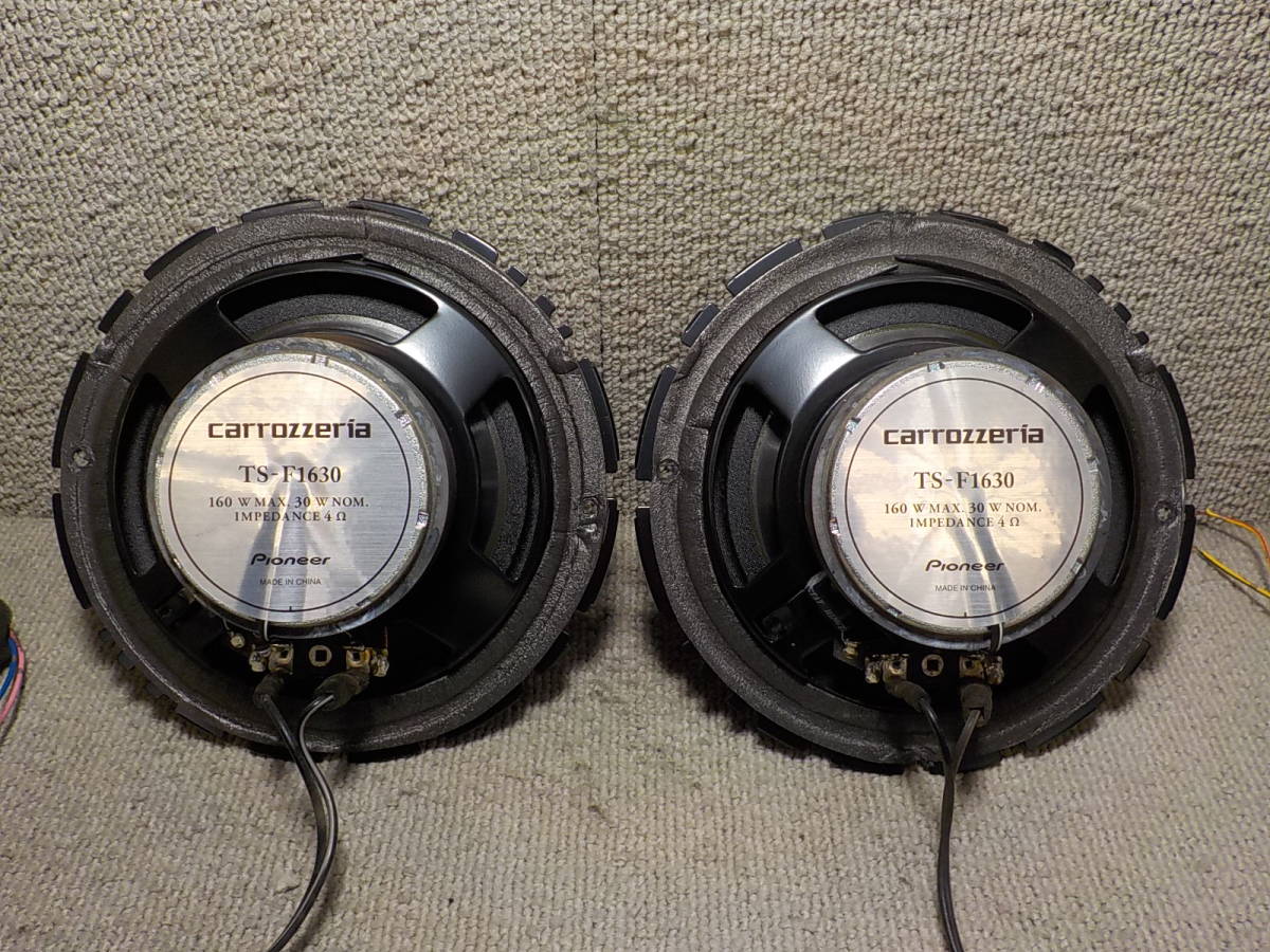 carrozzeria カロッツェリア TS-F1630 16cm スピーカー 音出しOK