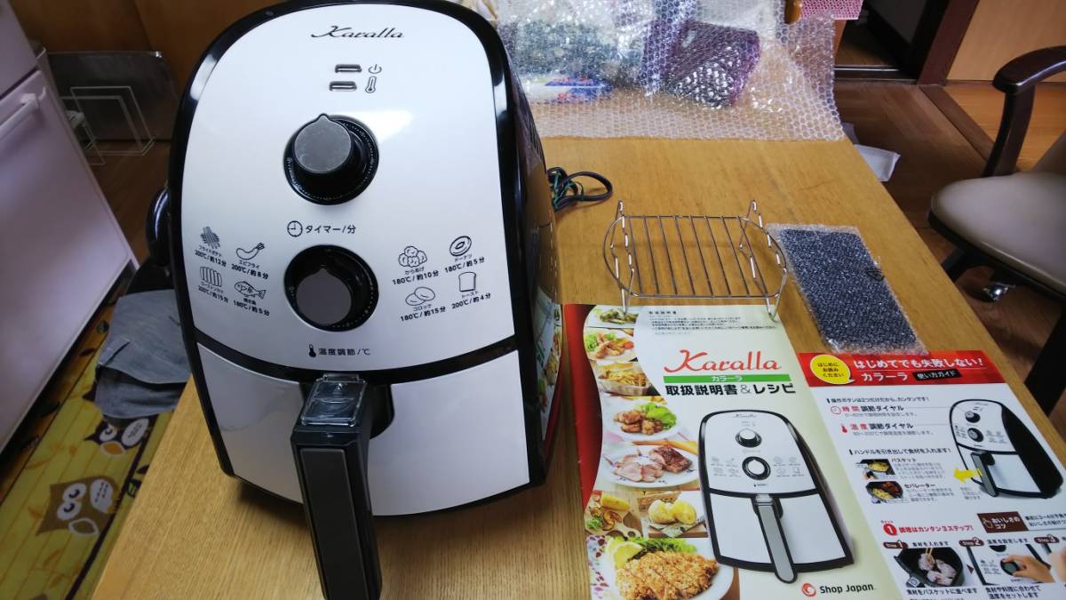 ショップジャパン カラーラ ノンフライヤー ◆ 熱風揚げ物 調理機器 調理器具 ノンオイル２，3回使用・キレイ。 ショップジャパン ノンフライヤー カラーラ Karalla(カラーラ) [メーカー保証1年付 ショップジャパン&frasl;カラーラ&frasl;ノン