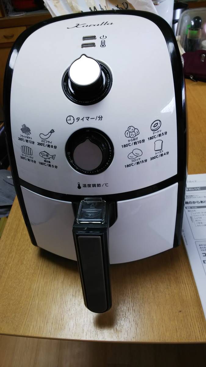 ショップジャパン カラーラ ノンフライヤー ◆ 熱風揚げ物 調理機器 調理器具 ノンオイル２，3回使用・キレイ。 ショップジャパン ノンフライヤー カラーラ Karalla(カラーラ) [メーカー保証1年付 ショップジャパン&frasl;カラーラ&frasl;ノン