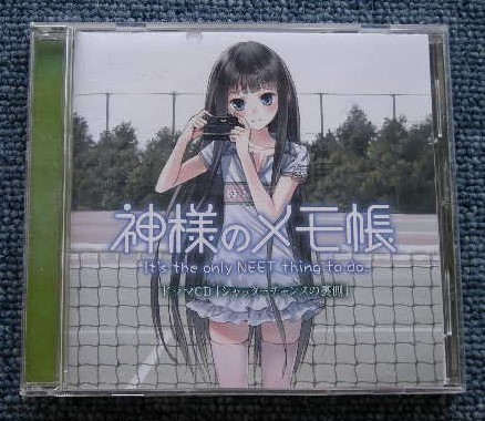 Tvアニメ 神様のメモ帳 ドラマcd シャッターチャンスの裏側 歌 ちょうちょ 鈴村健一 小倉唯 茅野愛衣 松岡禎丞ほか Cdブック 売買されたオークション情報 Yahooの商品情報をアーカイブ公開 オークファン Aucfan Com