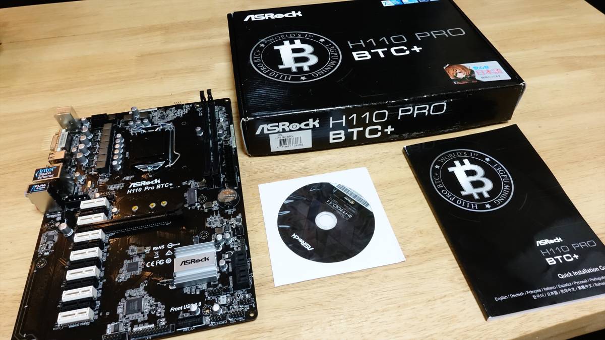 H110 ASRock BTC+ Pro PRO | 0 GPU マザーボード up to Supports 13GPU