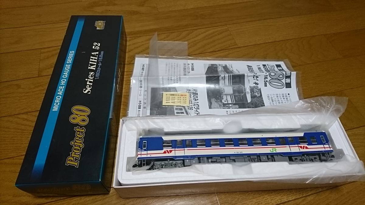 HOゲージ マイクロエース H-5-007 キハ 公式] (鉄道模型 マイクロ