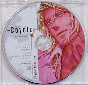 コヨーテ アニメイトのヤフオク の相場 価格を見る ヤフオク のコヨーテ アニメイトのオークション売買情報は41件が掲載されています