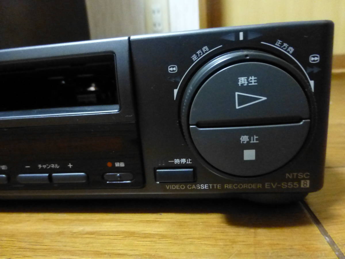SONY EV-S55 ソニー 8ミリビデオデッキ ジャンク by dak's ジャンク品