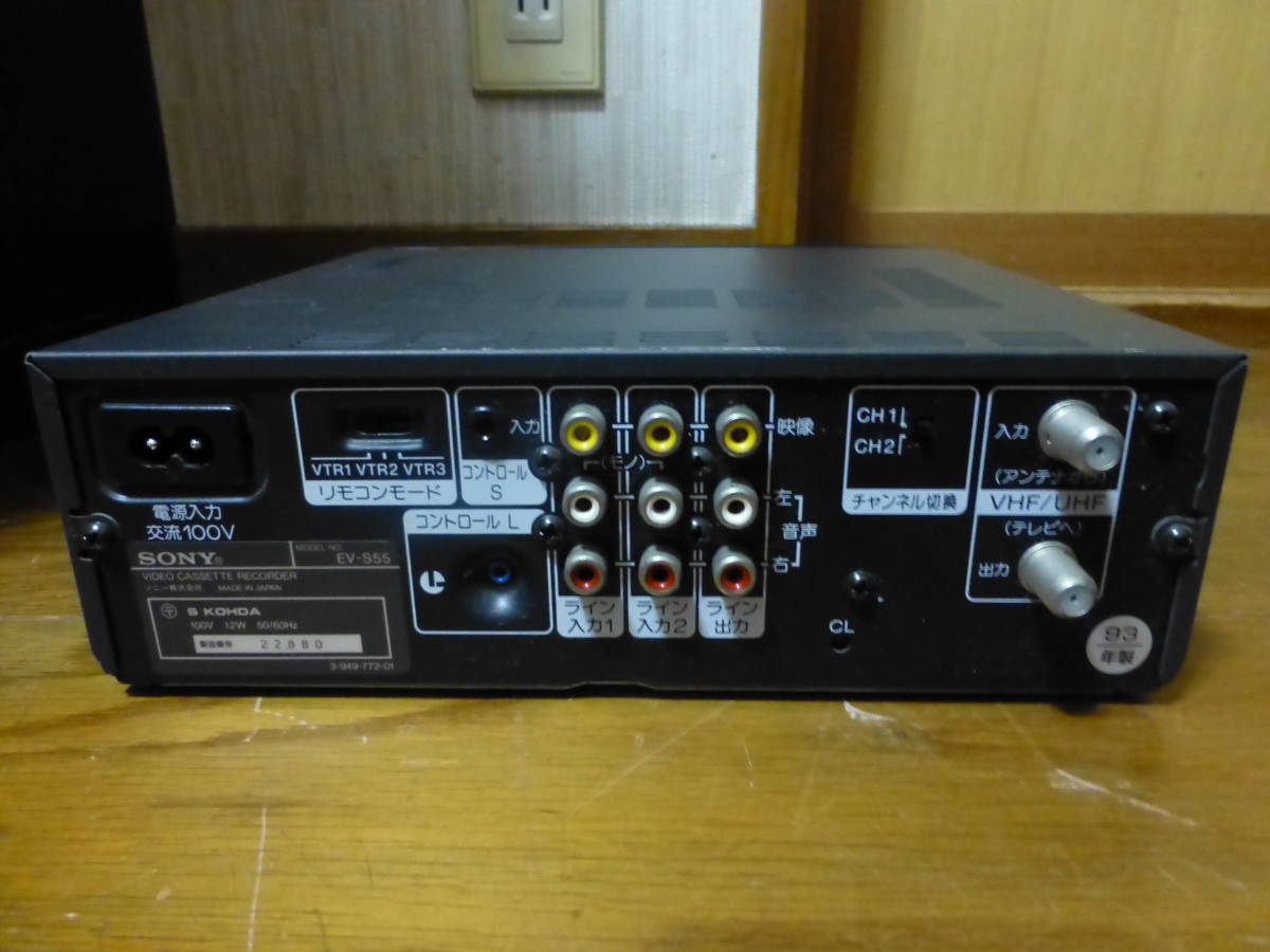 SONY EV-S55 ソニー 8ミリビデオデッキ ジャンク by dak's ジャンク品