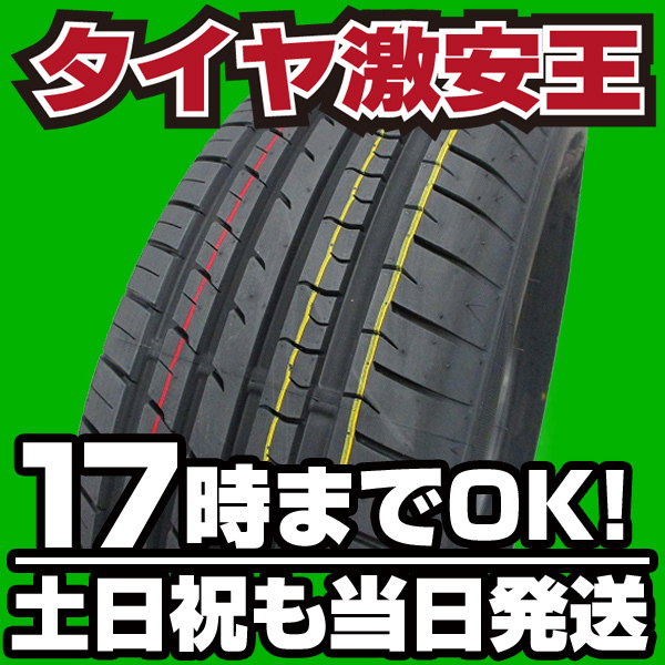 限定SALE，品質保証 4本セット 送料税込￥18.680 タイヤ 215/65R16 GRENLANDER COLO H02(その他)｜売買されたオークション情報、yahooの商品情報をアーカイブ公開 - オークファン 16インチ