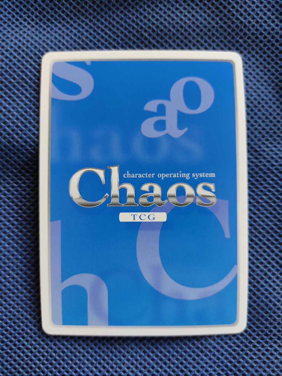 カオス Chaos TCG SP サイン 蒼の彼方のフォーリズム 青空の魔術師
