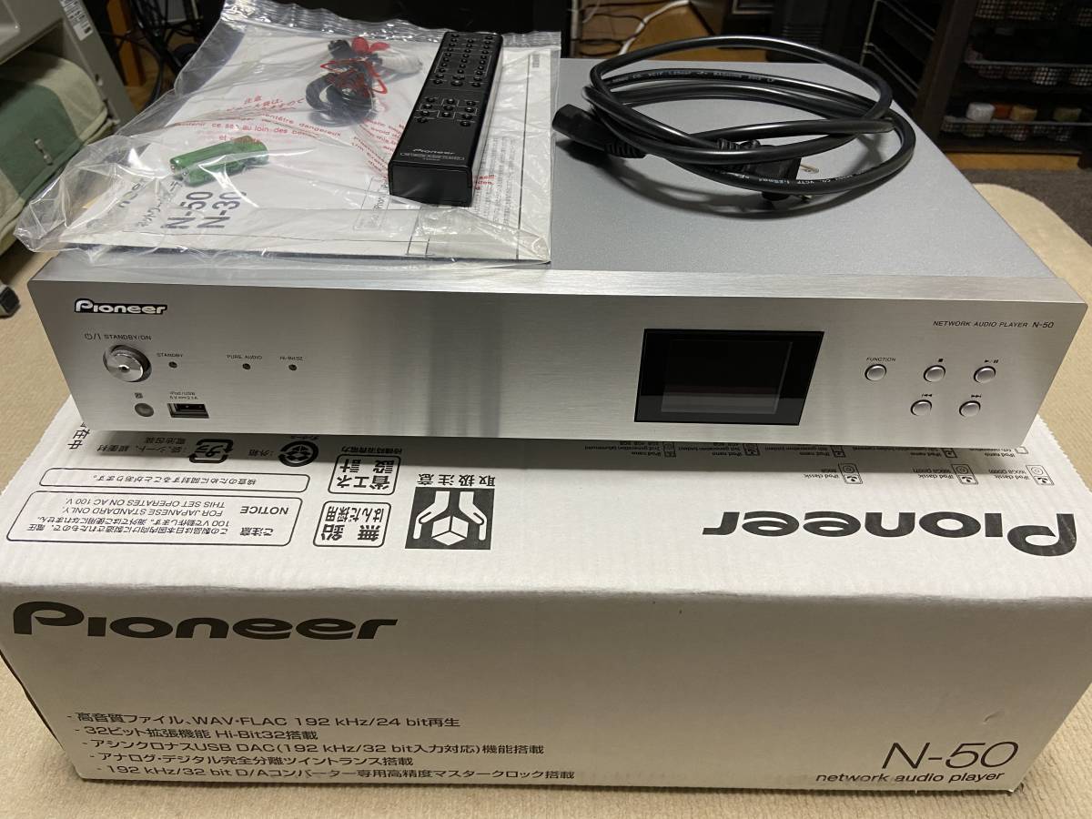 パイオニア ネットワークプレーヤー N-50(その他)｜売買された 