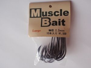 ハネダクラフトフロッグセット　まとめ売り　新品未使用　雷魚用 フロッグ - Haneda Craft