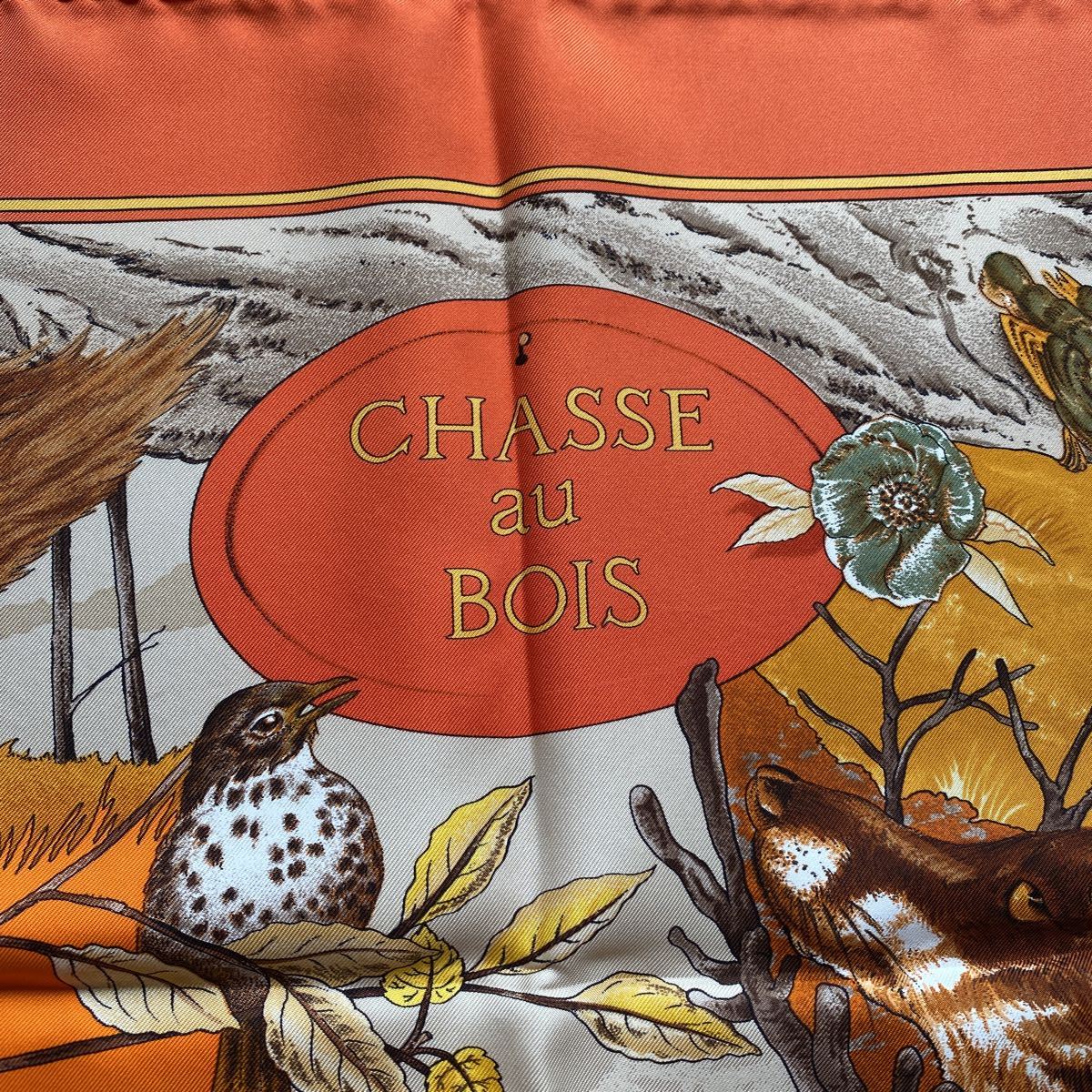 超美品 エルメス シルクスカーフ カレ90 CHASSE AU BOIS 《森の狩猟》