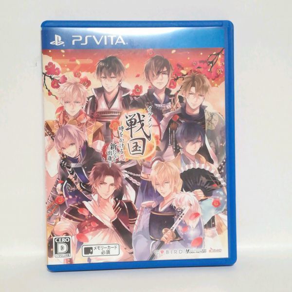 B006 イケメン戦国 時をかける恋 新たなる出逢い 八代拓 杉田智和 オトメイト Vita 乙女ゲーム 乙ゲー 恋愛ゲーム 女性向け Ps Vitaソフト 売買されたオークション情報 Yahooの商品情報をアーカイブ公開 オークファン Aucfan Com B006 イケメン戦国 時をかける恋 新たなる出逢い 八代拓 杉田智和 オトメイト Vita 乙女ゲーム 乙ゲー 恋愛ゲーム 女性向け Ps Vitaソフト 売買されたオークション情報 Yahooの商品情報をアーカイブ公開 オークファン Aucfan Com