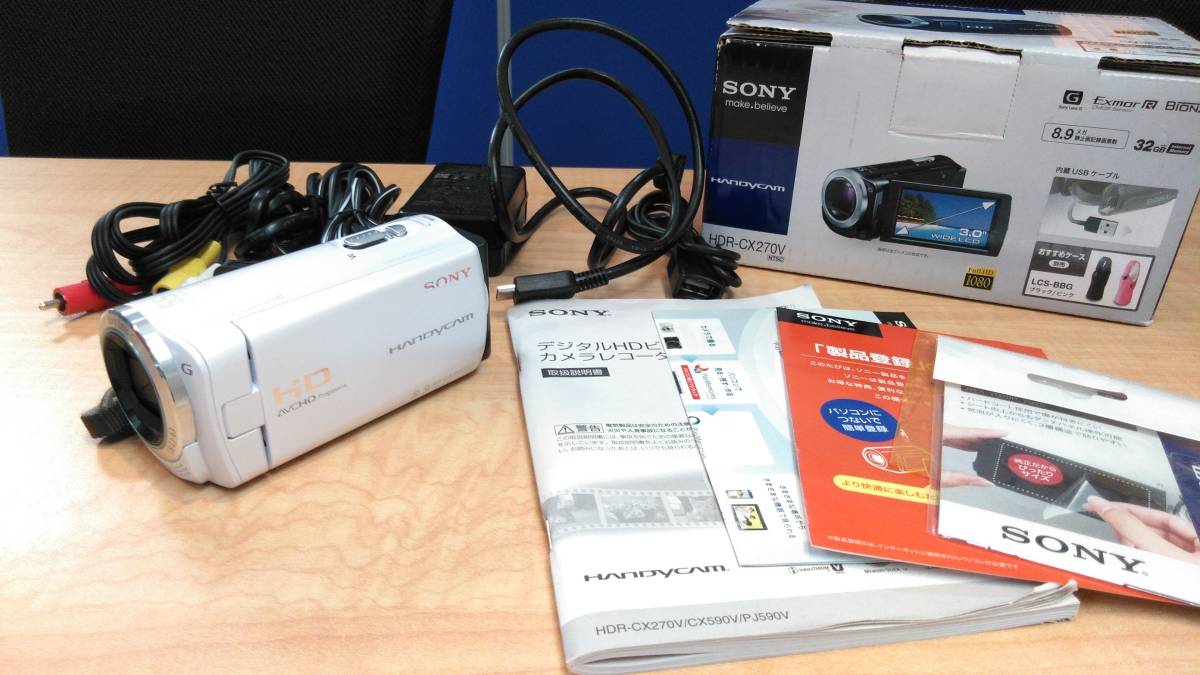 43975 SONY ソニー ハンディカム HDR-CX270V ホワイト 白 箱付 通電OK