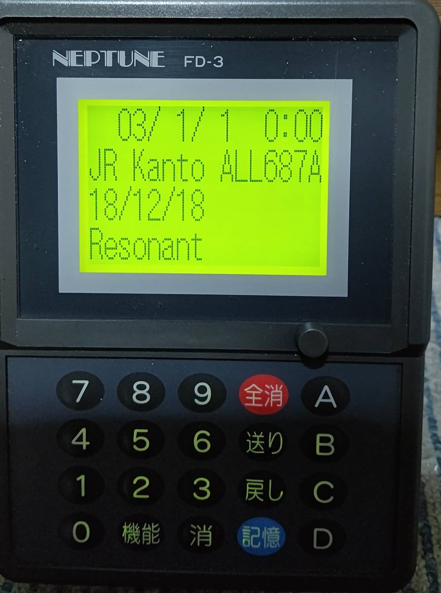 JRバス関東 音声合成データカード FC-7000 音声合成データカード JRバス関東 公式通販 - Yahoo!オークション | FC
