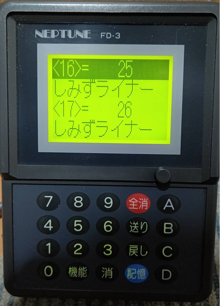 FC-7000用データカード 音声合成 JRバス関東 昼行 JRバス関東 音声合成
