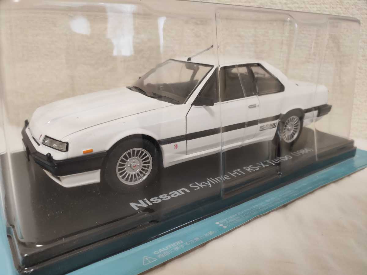 アシェット 国産名車コレクション 1/24 ニッサン Skyline HT RS-X