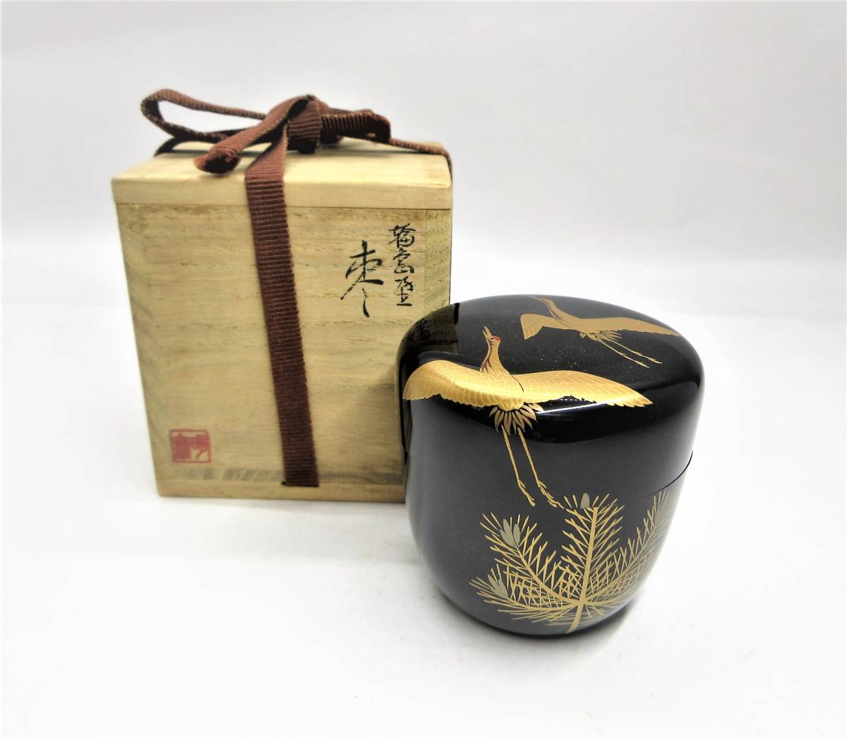 棗 輪島塗 鶴松蒔絵黒棗 木製漆器 在銘 明斎? 共箱 茶道具 ★岡山発送★