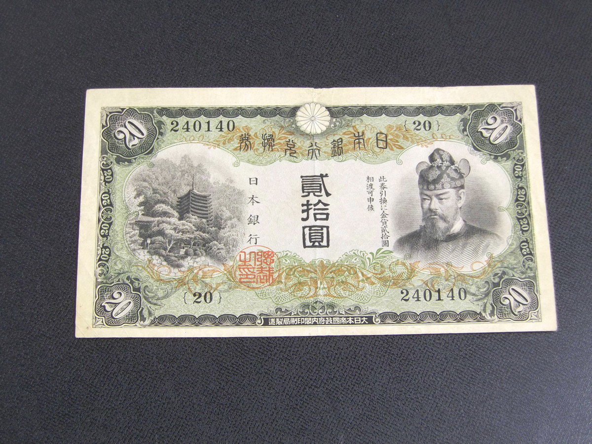 ◎中国人民銀行券 壹佰圓札記念紙幣セット◎中国24金セレモニー