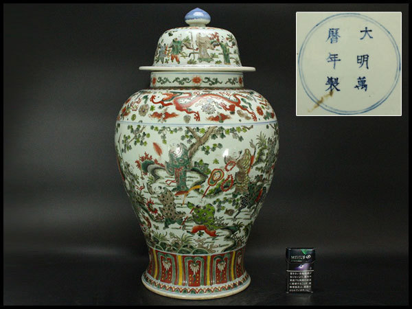 佐藤圭秀 | 城南骨董-備前焼 佐藤圭秀造 蔵出し品 0 蔵出し品 備前焼