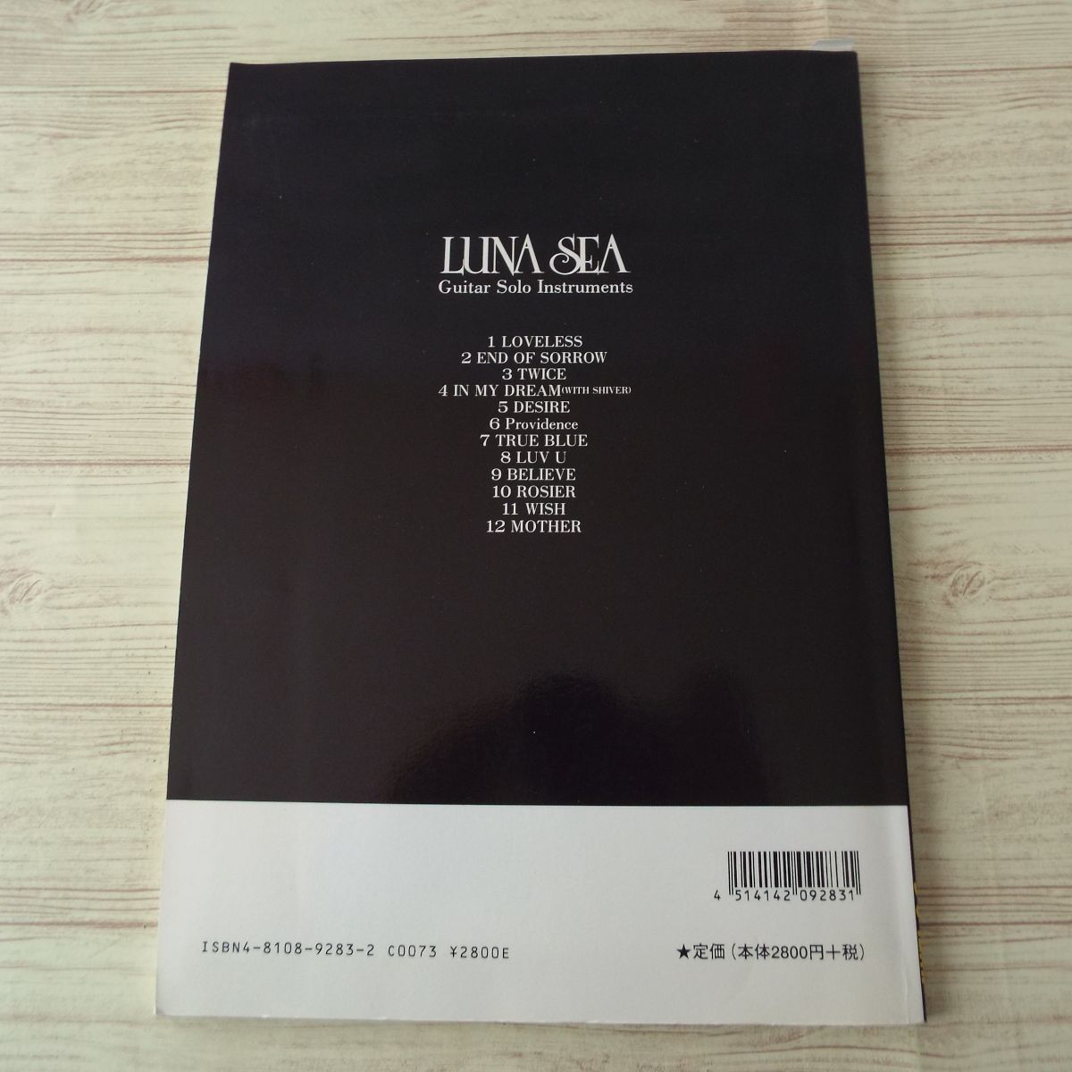 SEA LUNA - Guitar Solo Instruments メルカリ ⁄ 美品！ SEA楽譜CD 