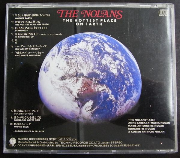 ザ ノーランズ The Nolans 世界 いちばん熱い夏 国内盤cd Tecx プリンセス プリンセス カヴァー集 N 売買されたオークション情報 Yahooの商品情報をアーカイブ公開 オークファン Aucfan Com