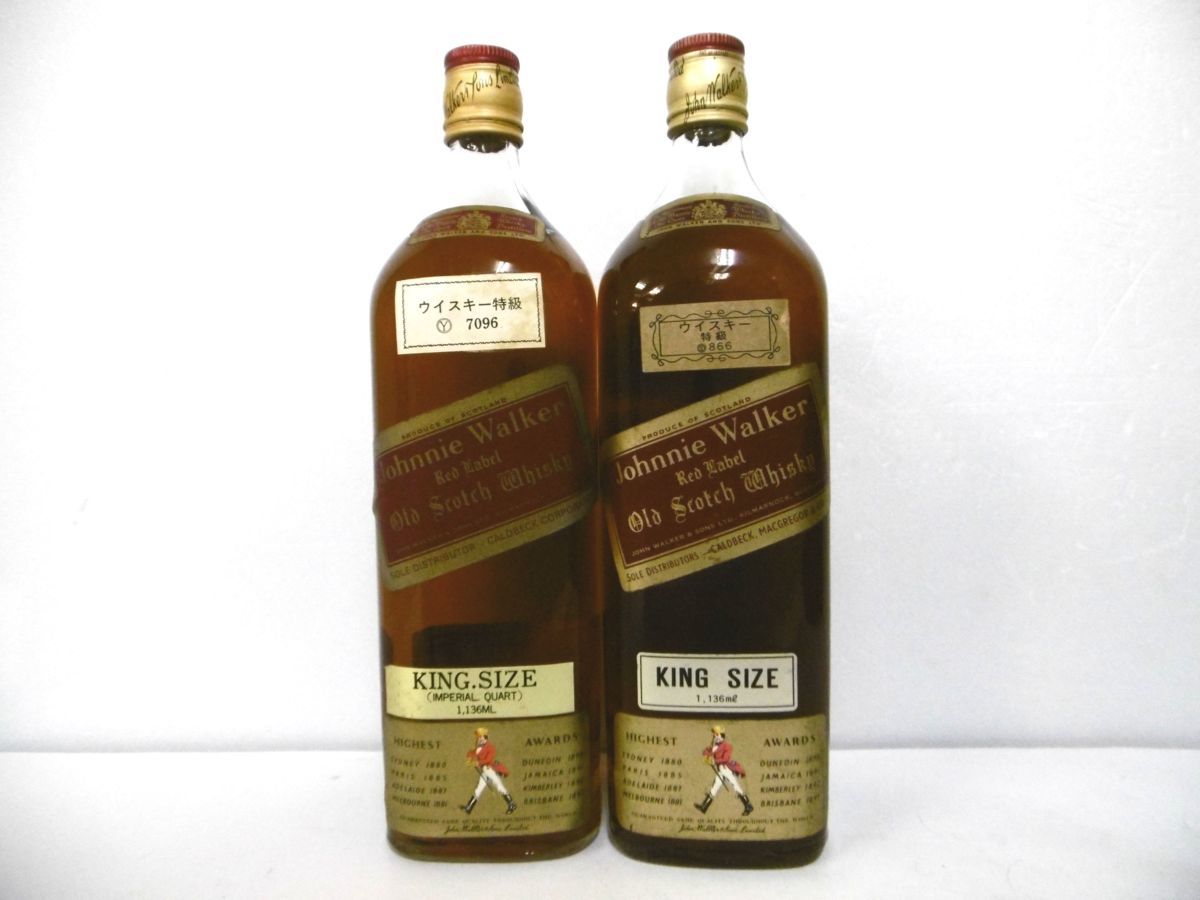 1円 スタート 古酒 未開栓 2本セット Johnnie Walker ジョニー