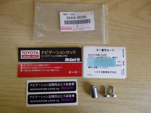 トヨタ 純正 マックガードのヤフオク!の相場・価格を見る｜ヤフオク!の 