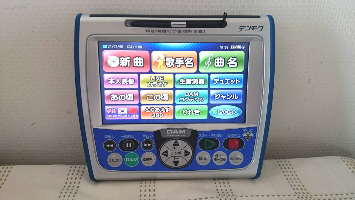 第一興商 PM500zB デンモク 完動品 デンモク PM500zB 第一興商 DAM-