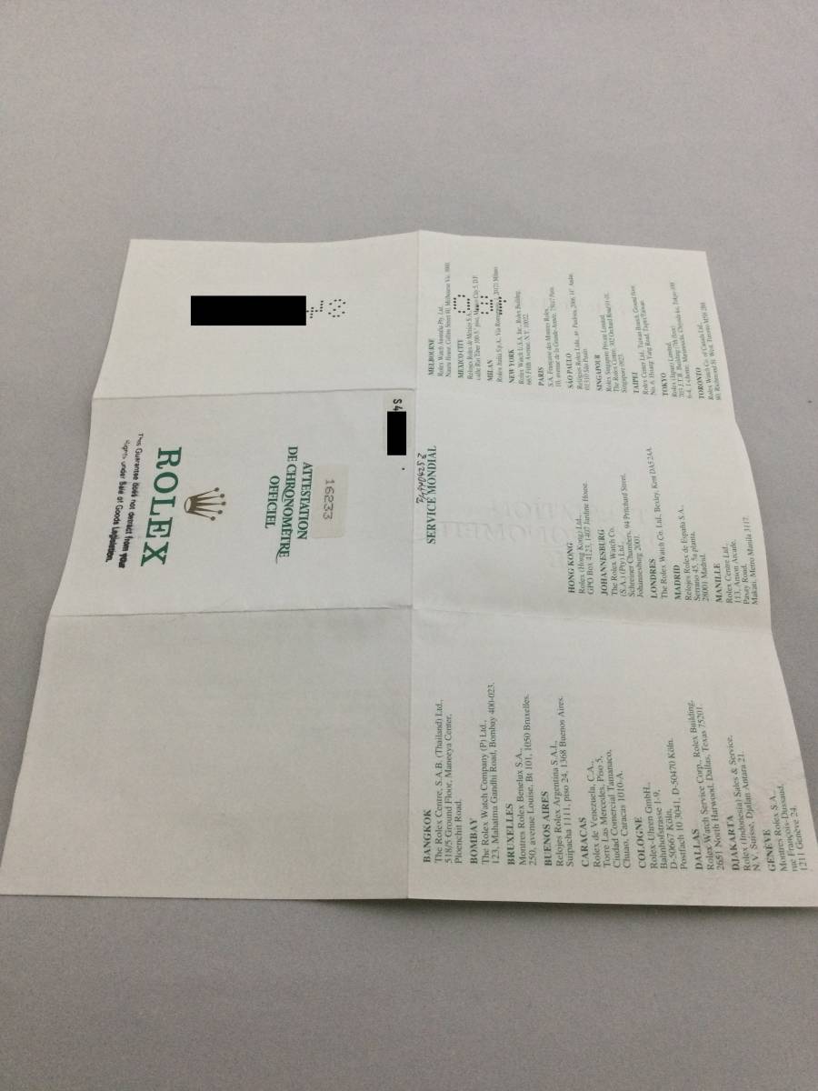 ROLEX ロレックス デイトジャスト 16233 S番 ギャランティ 保証書