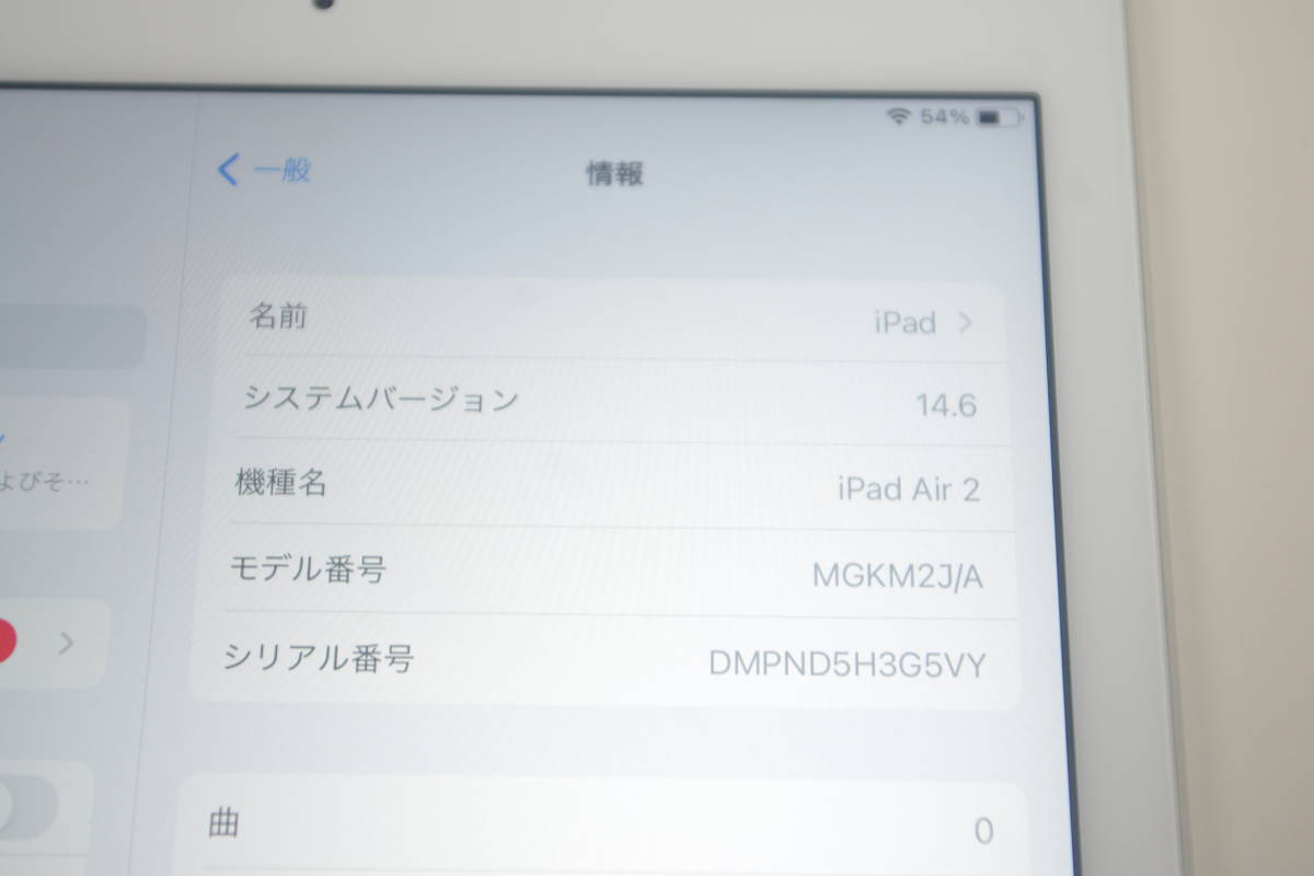 Air iPad 64GB 0 シルバー MGKM2J⁄A Wi-Fiモデル 中古)Apple Wi-Fi(269-
