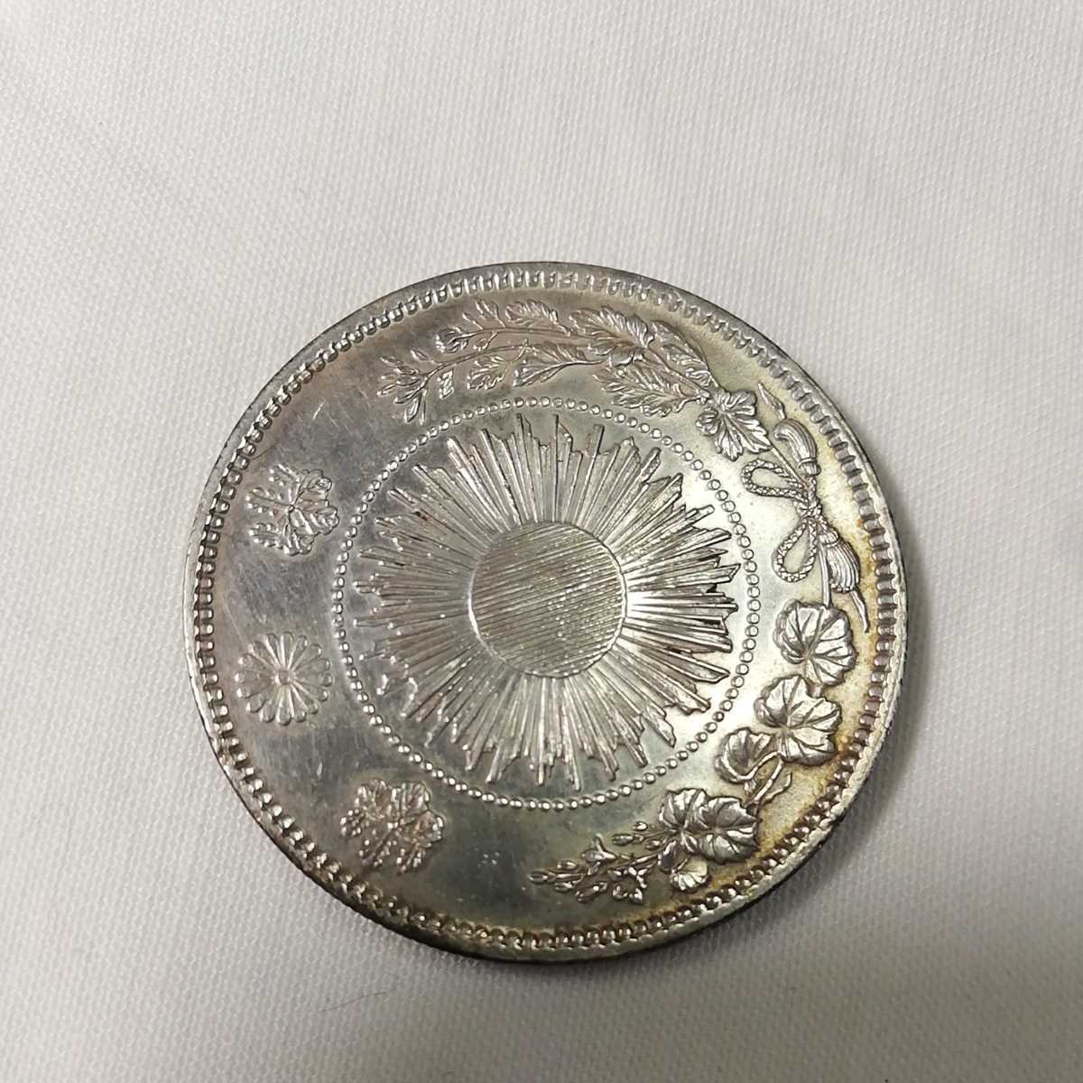 792】旧1円銀貨 明治3年 26.9g 明治3年 旧1円