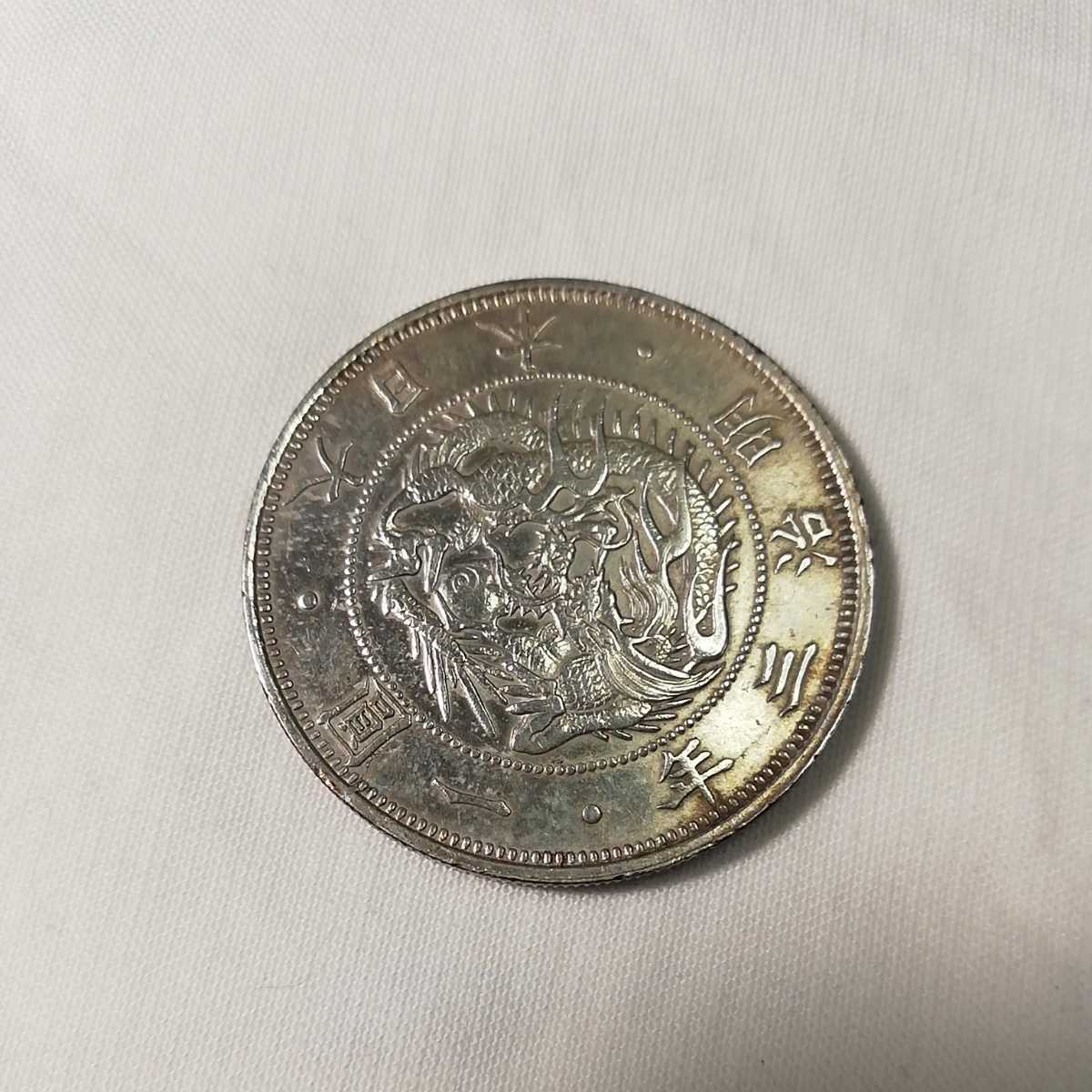 CAG AU50 明治三年旧一円銀貨 旧一圓銀貨 旧1円銀貨 明治3年 純未使用 792】旧1円銀貨 明治3年 26.9g 明治3年 旧1円