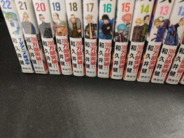東京卍リベンジャーズ 公式通販 帯付き | 全巻セット 最終値下げ東京卍